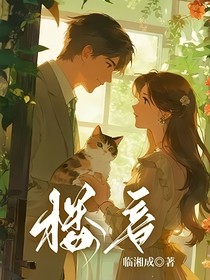 樓音