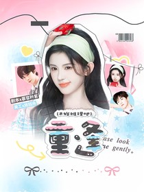 開始推理吧：重逢