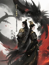 穿書后，我為霍去病將軍扛大旗