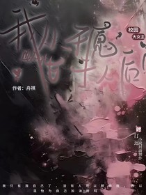我從不愿甘于人后