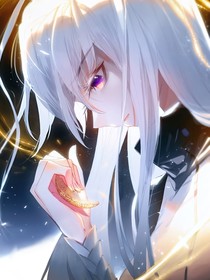 終極：一生一世，誓死相隨