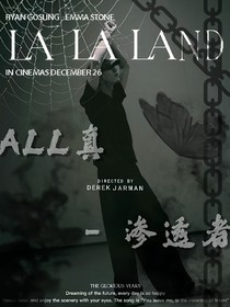 all真滲透者