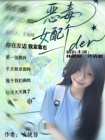 TF四代：惡毒女配個(gè)der
