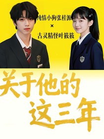 TF四代：關(guān)于他的這三年