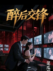 失控监控