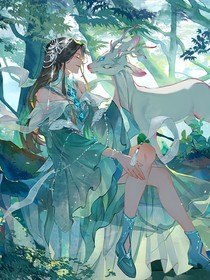 斬神：冰火之戀