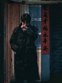 TNT：十世輪回