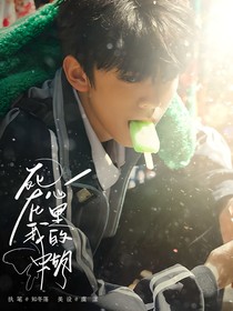 左航：死在我心里的蝶