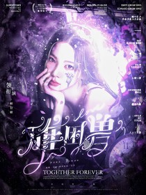 TNT：唯困兽