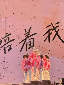 檸萌時光里的他