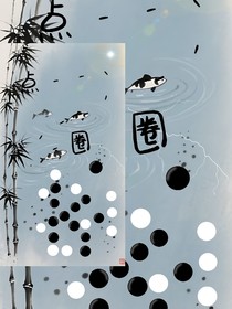 點(diǎn)——圈