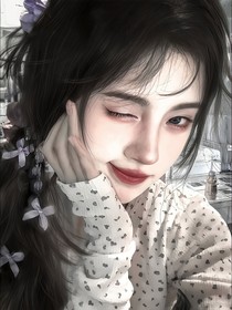 全主播：捏妳臉頰肉