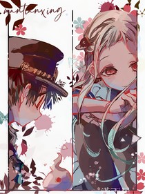 花寧合集