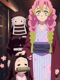 鬼灭之刃：谈风月