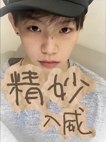 王威：精妙入威