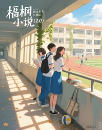 梧桐葉落滿單車筐（2……0）