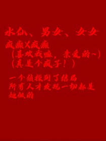 双面反转