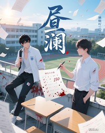 白晝聽瀾
