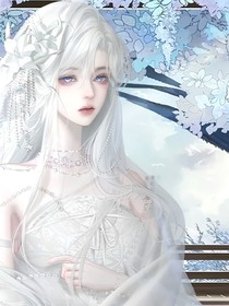 沧海明月照蓝银