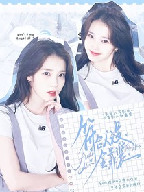 TNT：符合人设全靠装