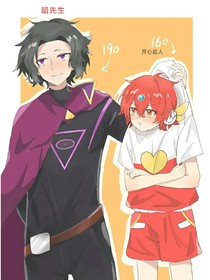 暗開之開心超人帶暗魔進(jìn)宅家（2）