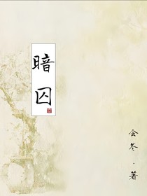 師尊失憶后