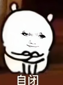 排球少年：我真的不会打排球