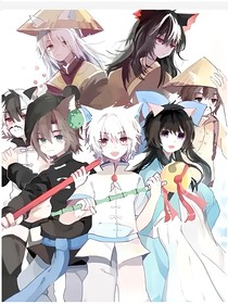 京剧猫：校园疑案