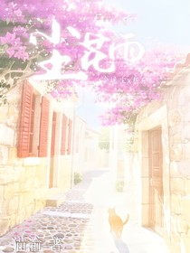 尘花雨