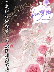 紅塵歲月