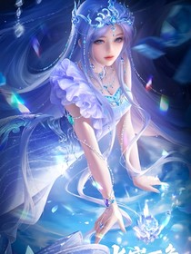 公主不入愛(ài)河：六界瘋批成魔-d690