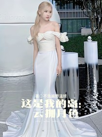 這是我的島：云擁月色