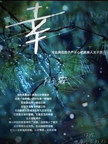 翔霖：病态占有