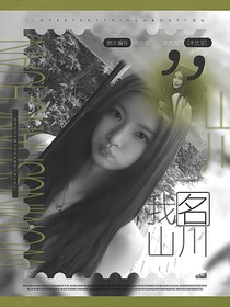 减一封面铺（拼贴接单中）
