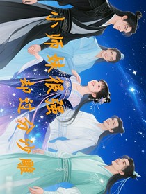 小师妹明明很强，却过分沙雕