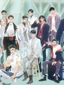188男团同人合集篇