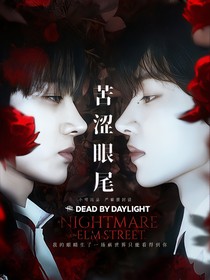 ENHYPEN：苦澀眼尾