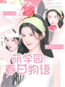 （營業(yè)）水靈封面鋪