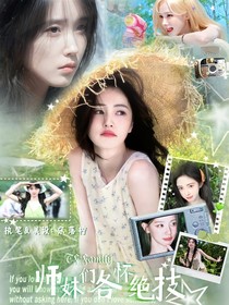 TF家族：師妹們各懷絕技
