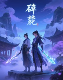 薜羡