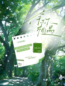 余你相遇