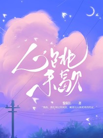 查理九世之墨韻