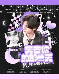封面鋪：草莓大王接接接