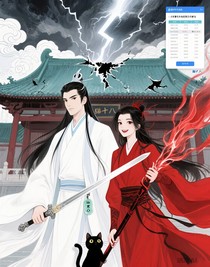 師尊今天也在努力不掉馬