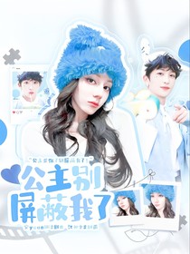 院人：低头吻落裙摆甜