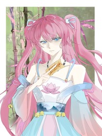 符娘