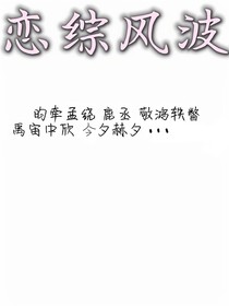 不再藏的爱