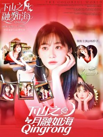 小尾巴2：蓝莓味的夏季