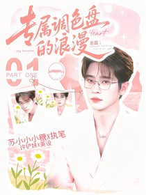 铲妹封面铺（接单）