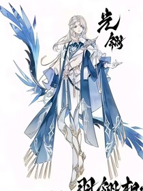 青鸞和他的小嬌妻